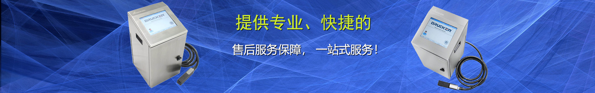 廣州市豐章機電設備有限公司