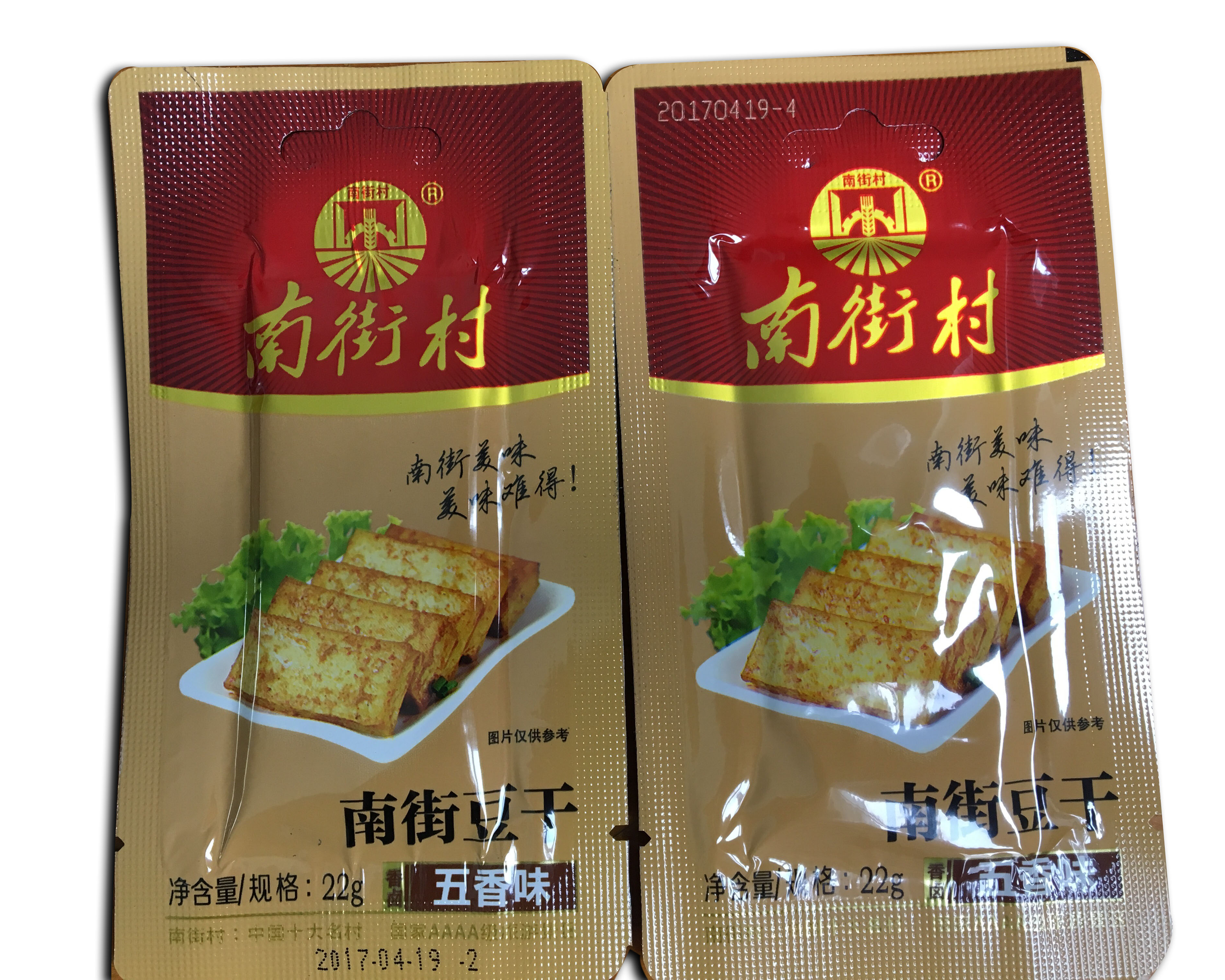 食品袋噴印樣品