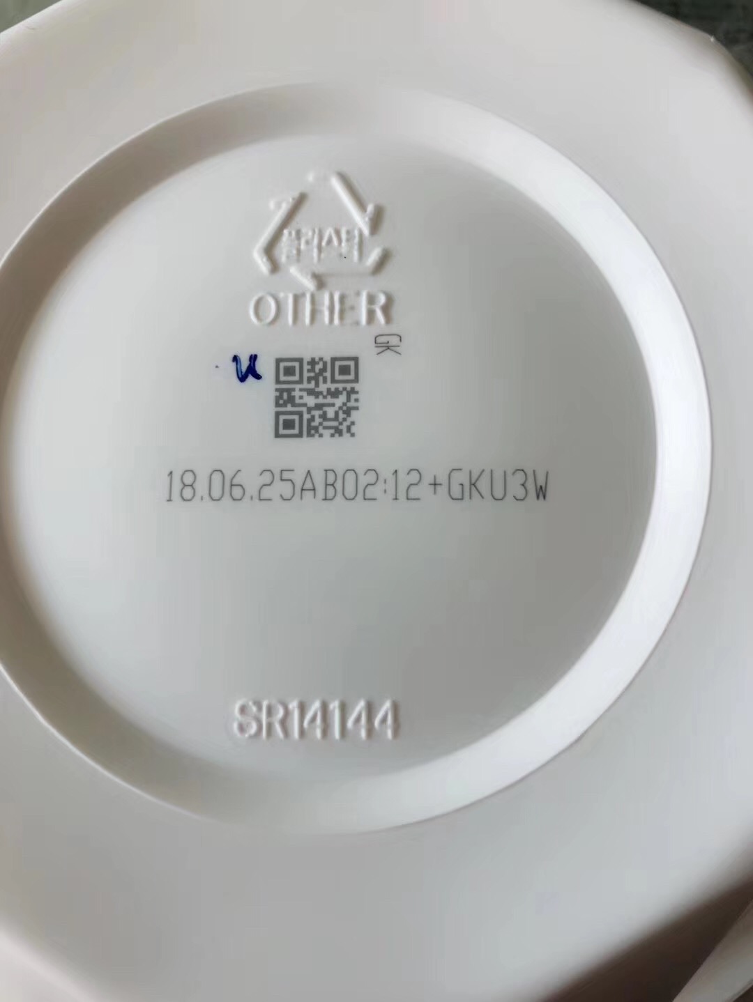紫光噴碼機(jī)雕刻樣品1